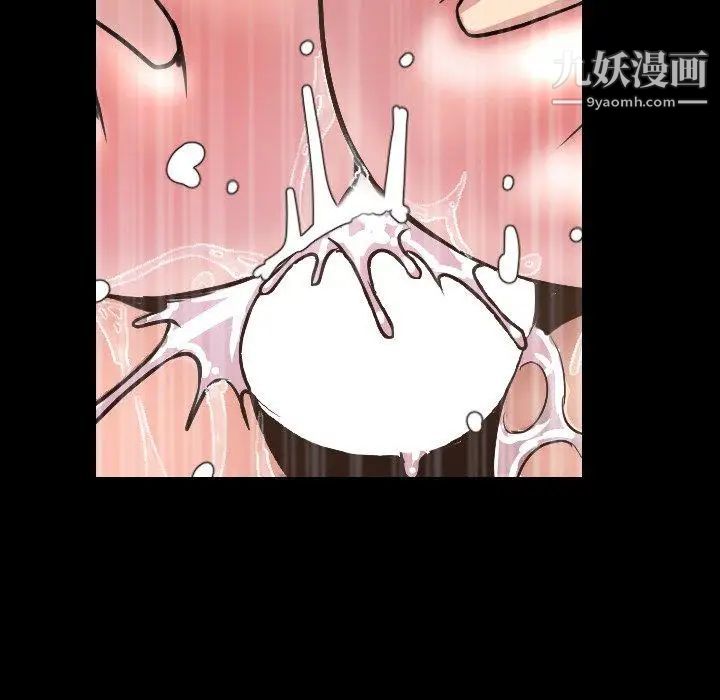 今天有空吗?第42话