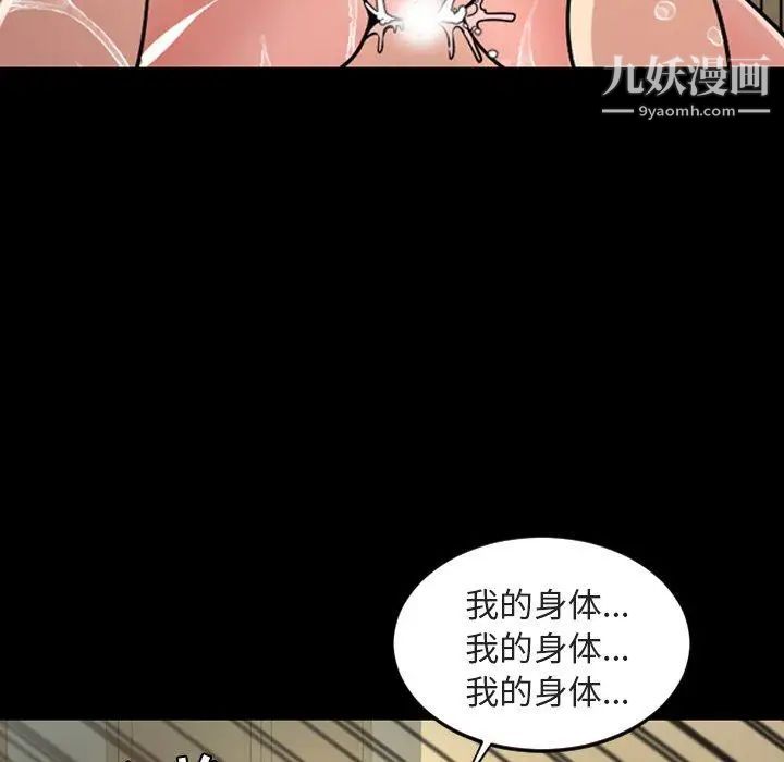 今天有空吗？第42话