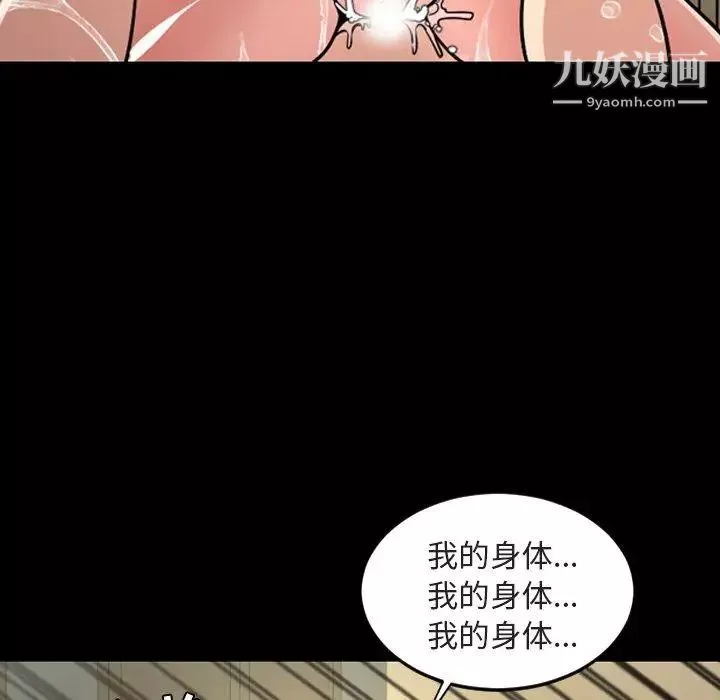 今天有空嗎？第42话