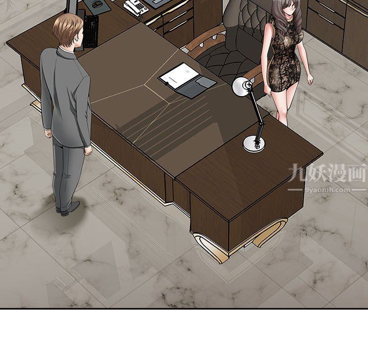 我老公是双胞胎第30话