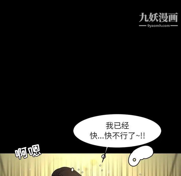 今天有空吗？第42话