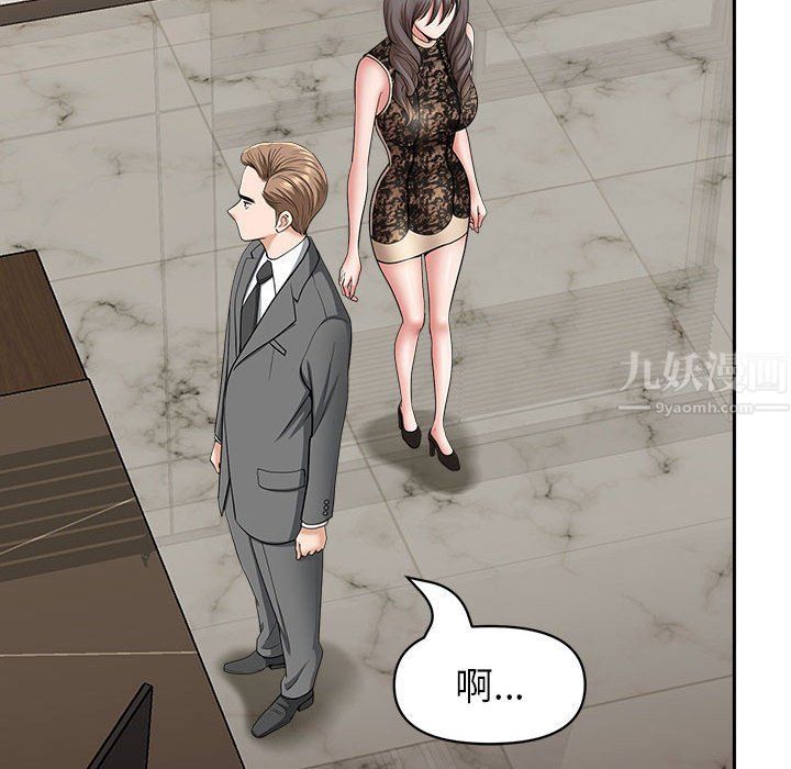 我老公是双胞胎第30话