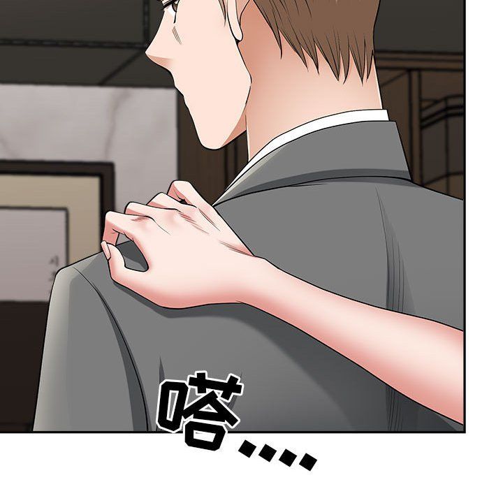 我老公是双胞胎第30话