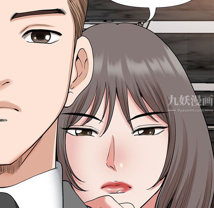 我老公是双胞胎第30话