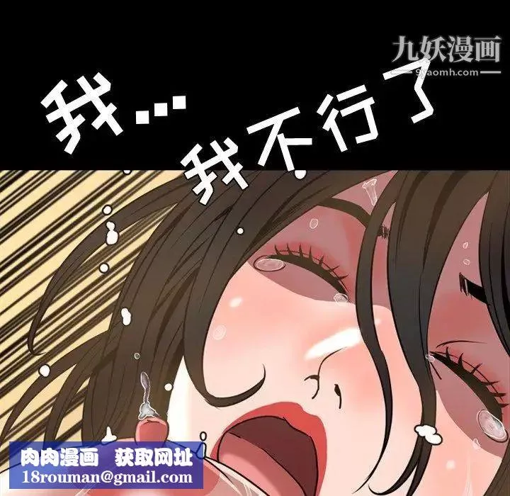今天有空吗？-第42话 - 图片 57