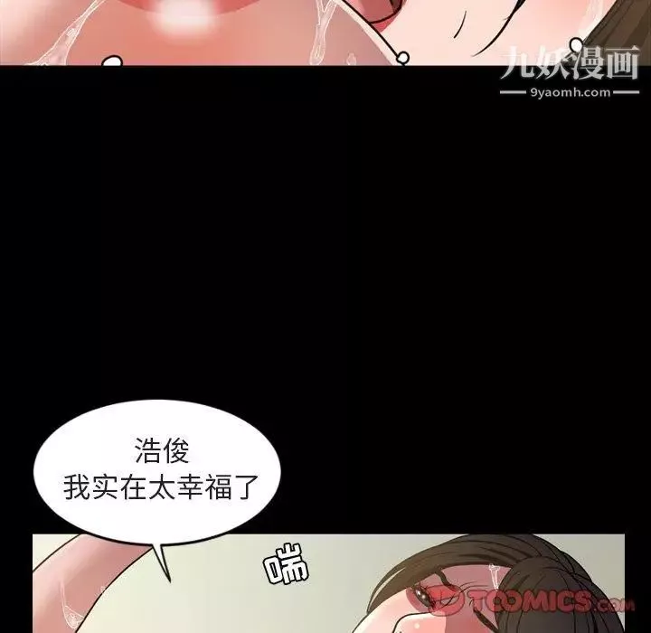今天有空嗎？第42话
