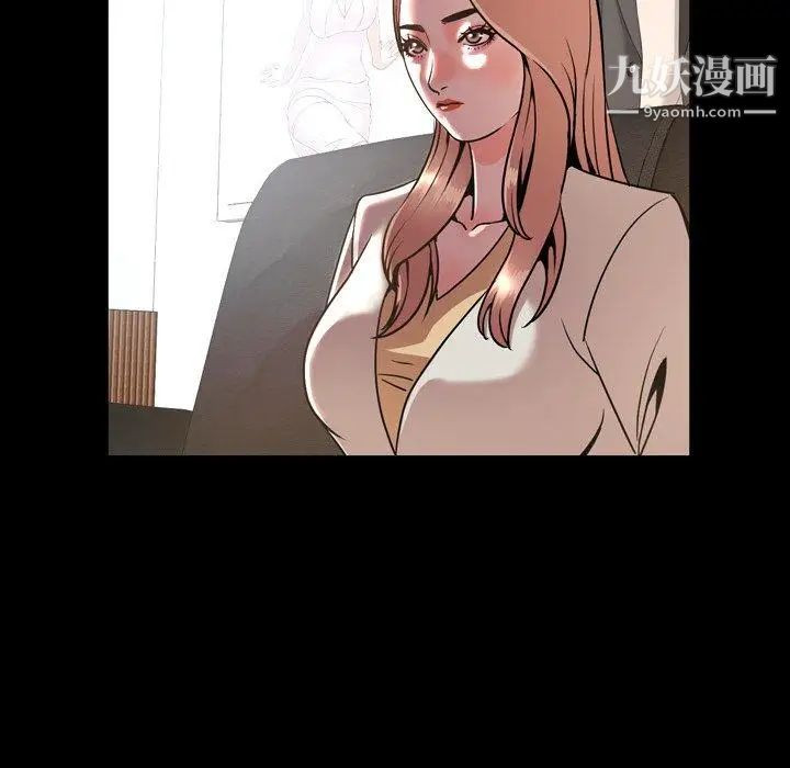 今天有空嗎?第42话