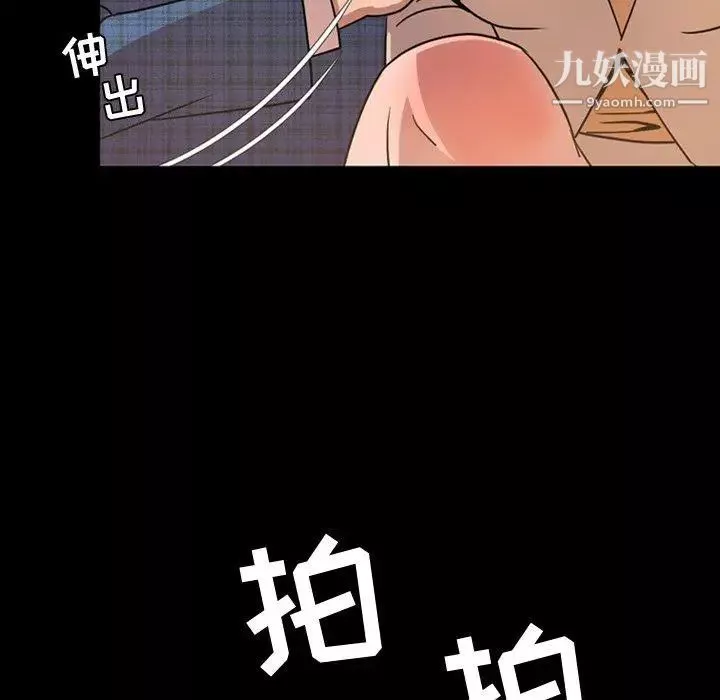 今天有空嗎？第42话