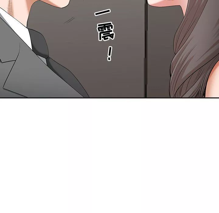 我老公是雙胞胎第30話