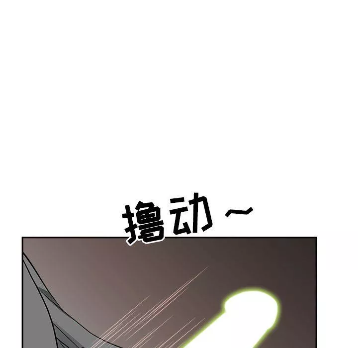 我老公是双胞胎-第30话 - 图片 130