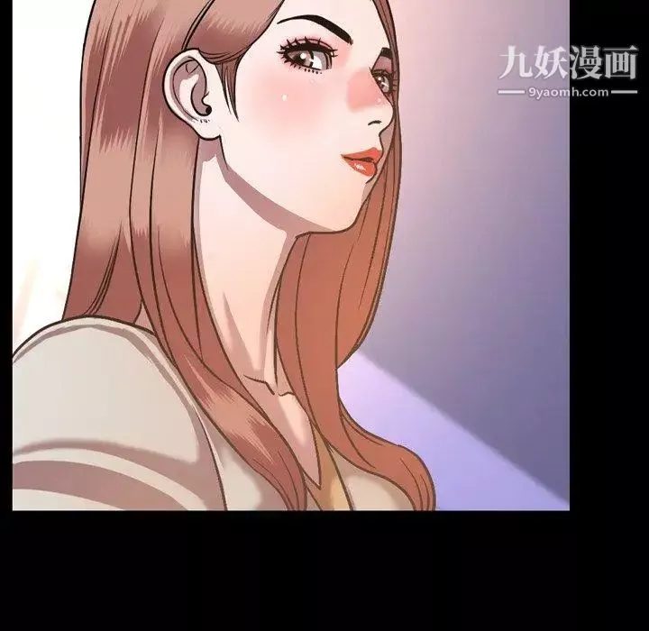 今天有空吗？-第42话 - 图片 79