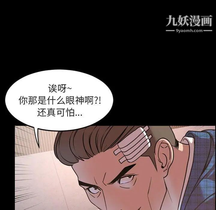 今天有空吗？第42话