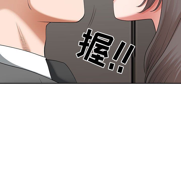 我老公是双胞胎第30话