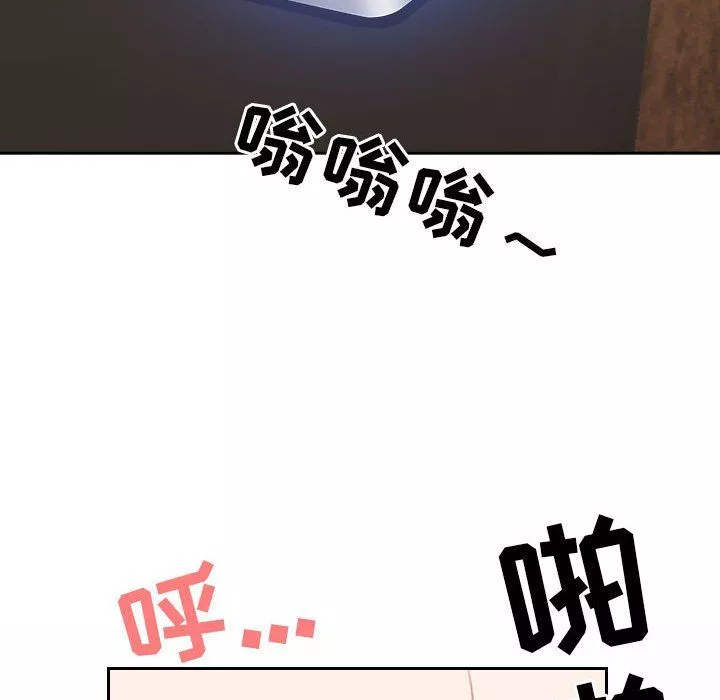 我老公是双胞胎-第30话 - 图片 145