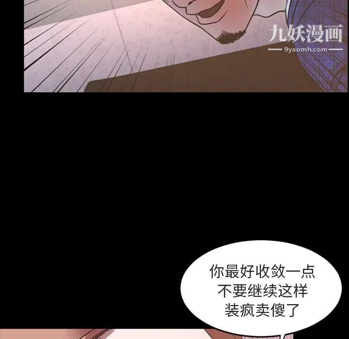 今天有空吗？第42话