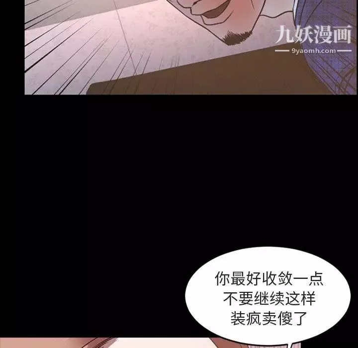 今天有空嗎？第42话