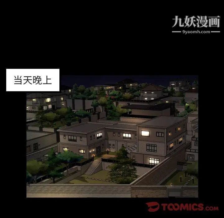 今天有空吗？第42话