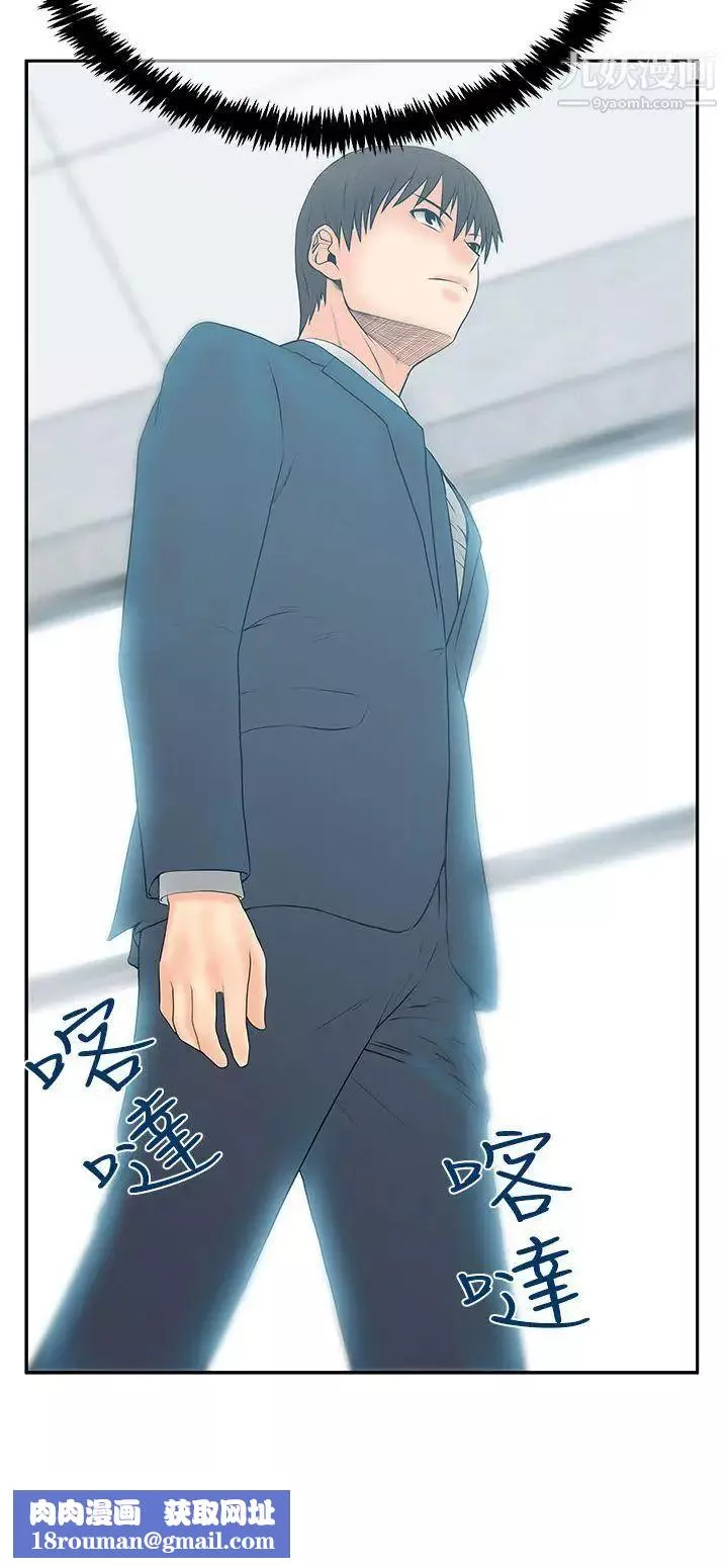扑通扑通!MYOFFICELADYS-第3季-第25话 - 图片 29