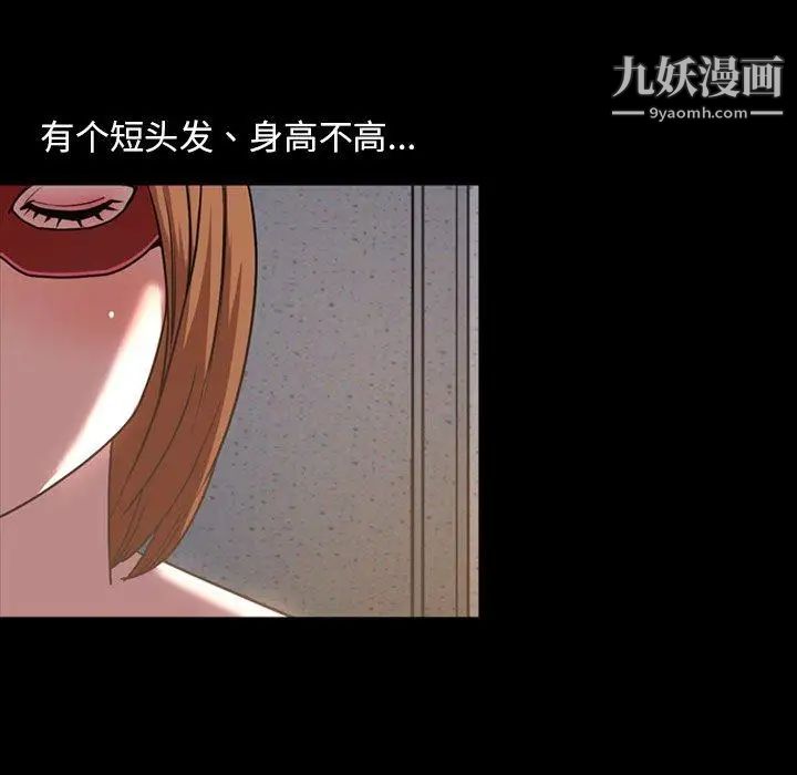 今天有空嗎？第42话