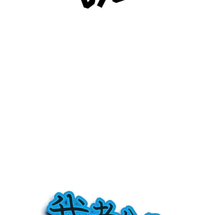 我老公是雙胞胎第31話