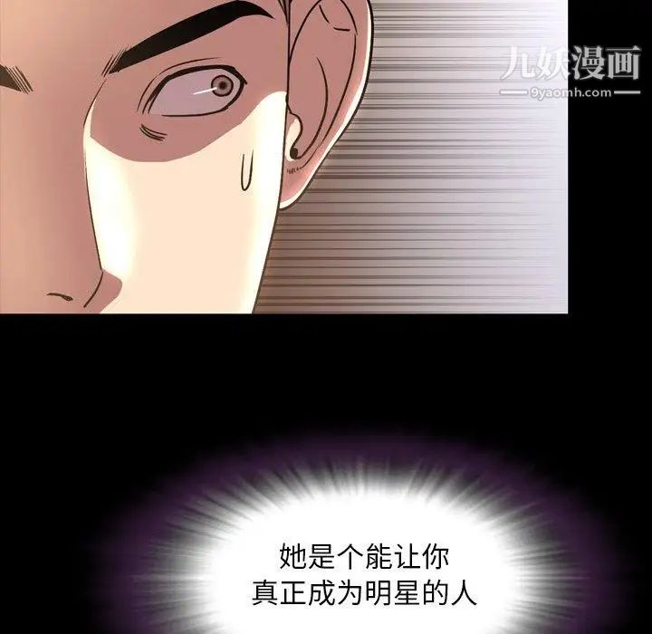 今天有空吗？第42话