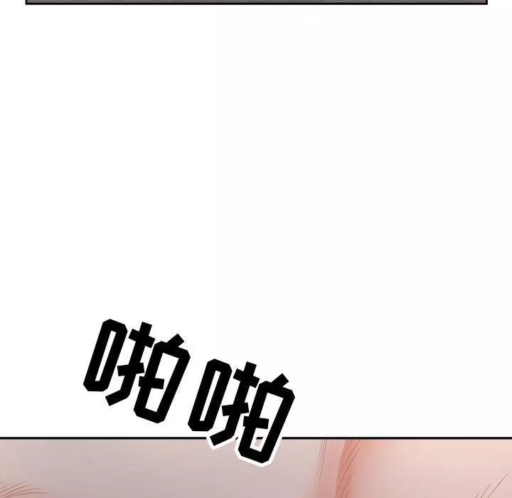 我老公是双胞胎-第31话 - 图片 13