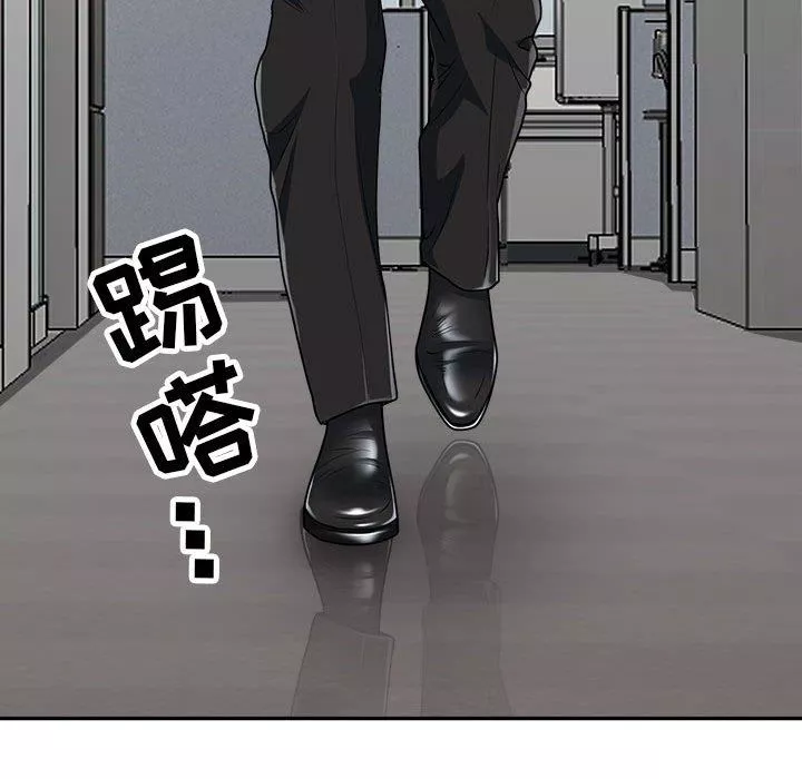 我老公是雙胞胎第31話