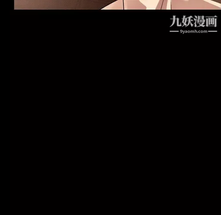 今天有空吗？-第42话 - 图片 103