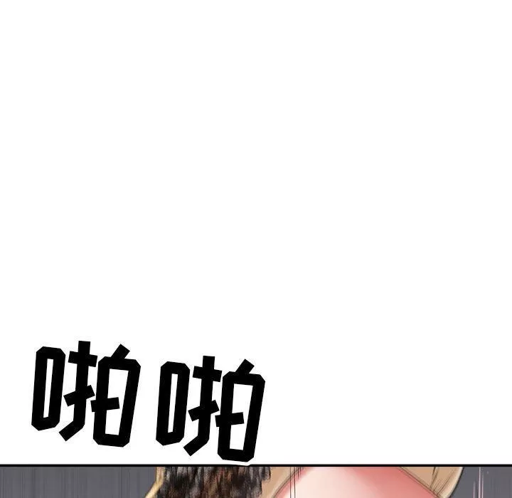 我老公是双胞胎-第31话 - 图片 17