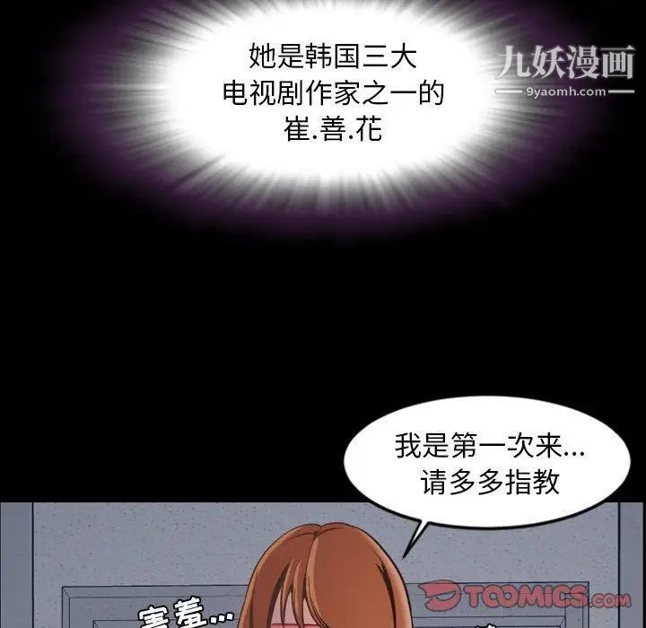 今天有空嗎？第42话