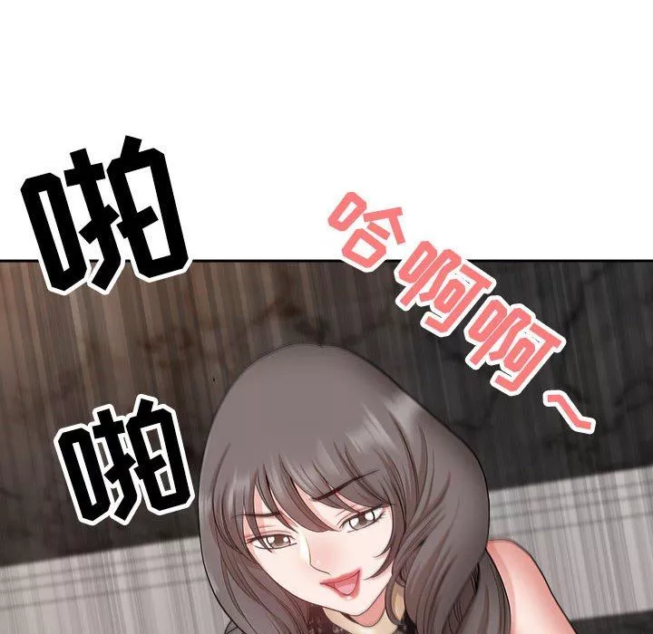 我老公是雙胞胎第31話