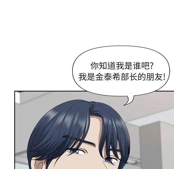 我老公是雙胞胎第31話