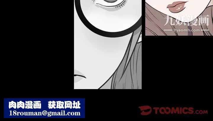 今天有空嗎？第42话