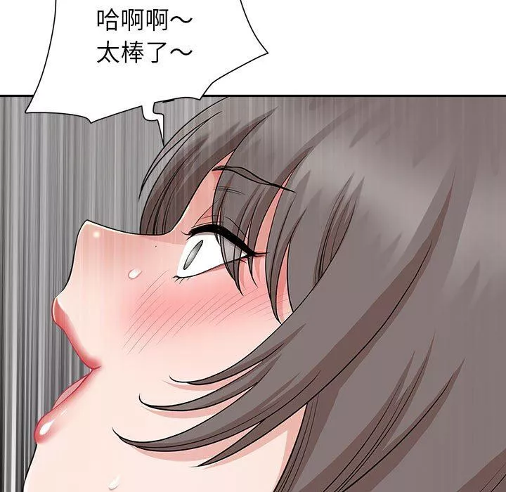 我老公是雙胞胎第31話