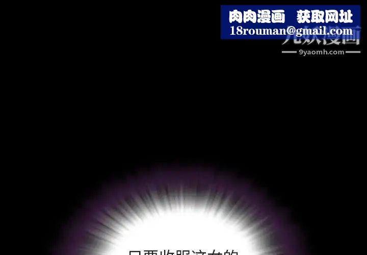 今天有空吗？第43话