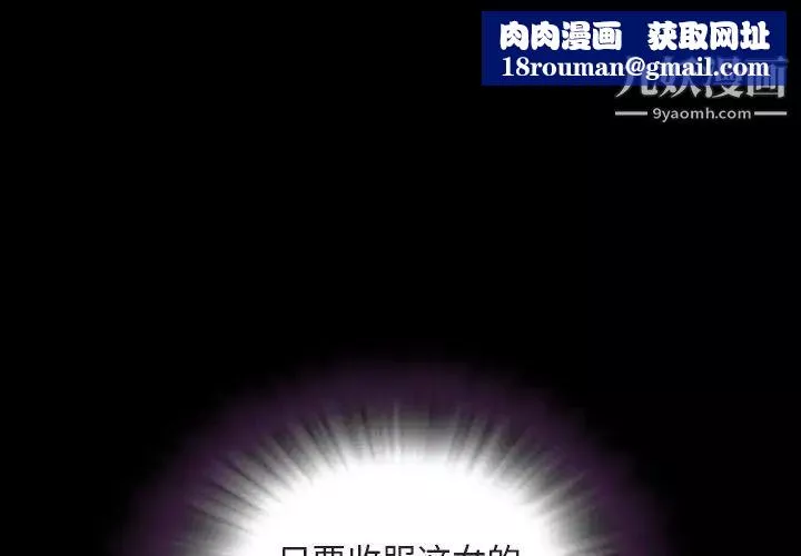 今天有空吗？-第43话 - 图片 1