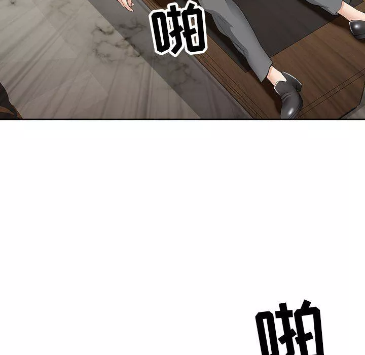 我老公是雙胞胎第31話