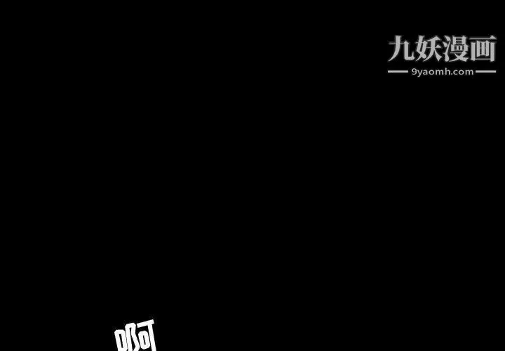 今天有空吗？-第43话 - 图片 4