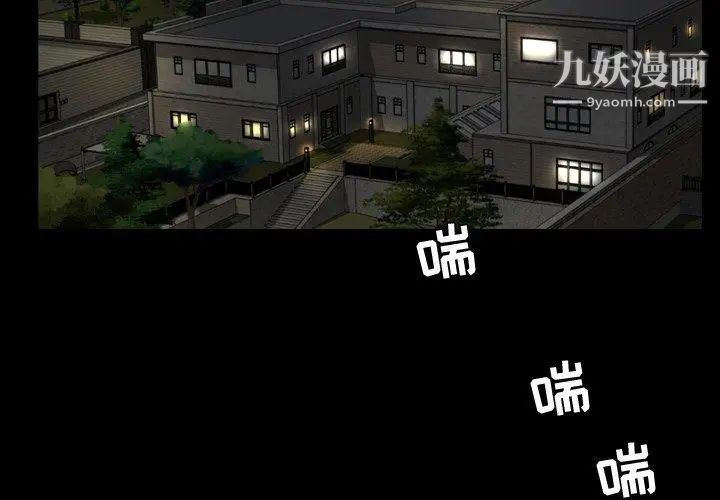 今天有空吗？第43话