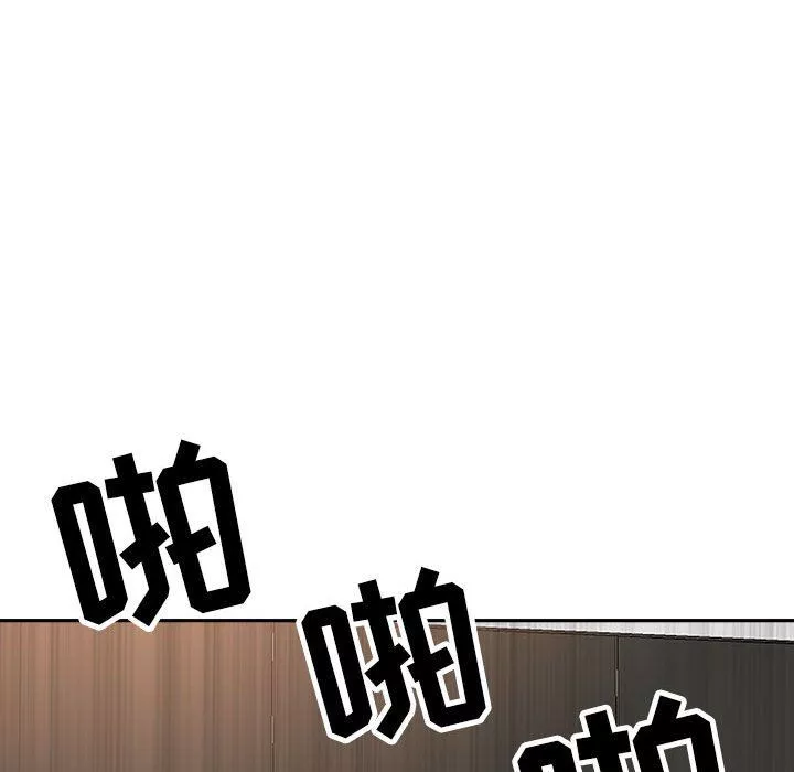 我老公是双胞胎-第31话 - 图片 43