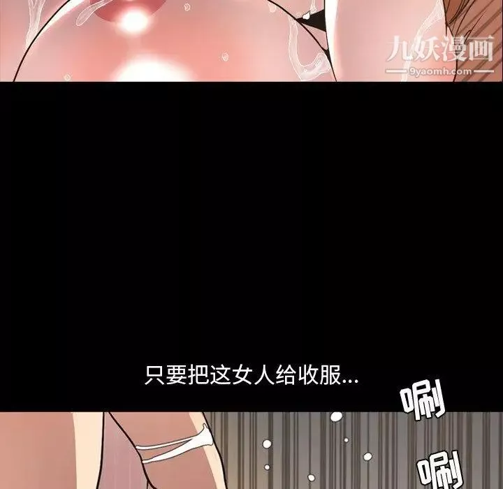 今天有空嗎？第43话