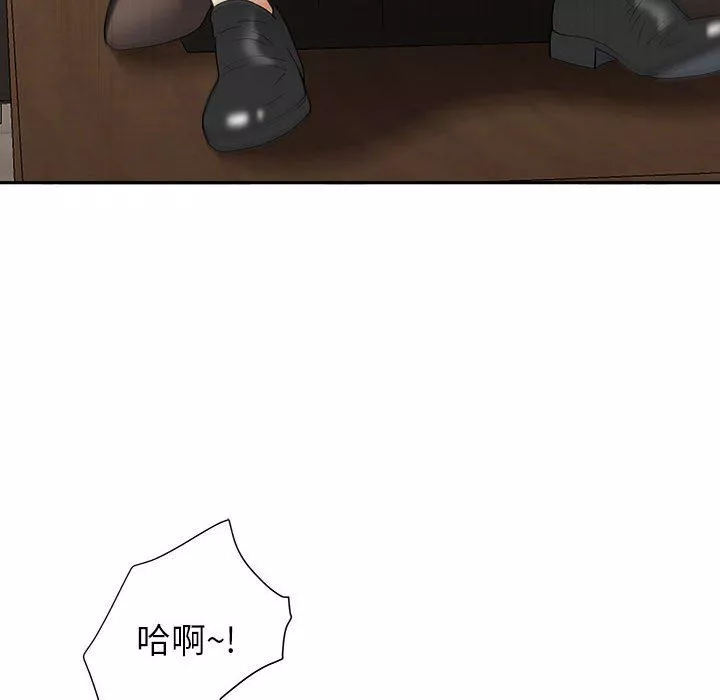 我老公是雙胞胎第31話