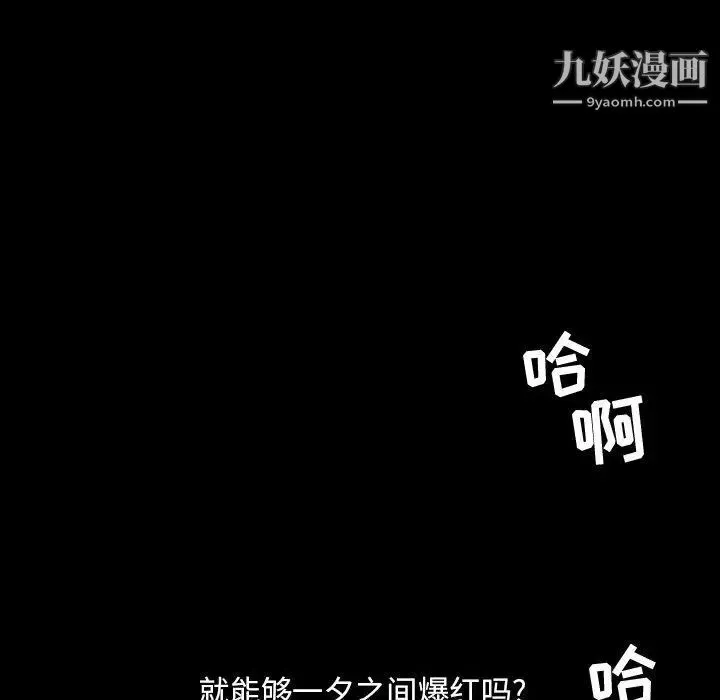 今天有空嗎？第43话
