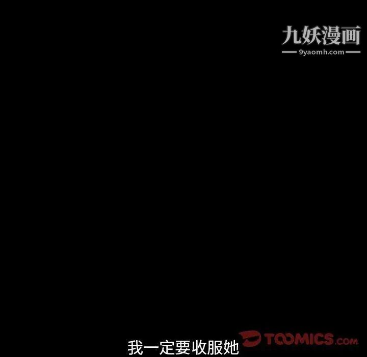 今天有空嗎？第43话