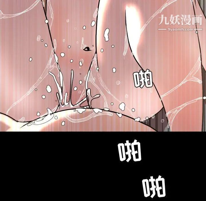 今天有空吗?第43话