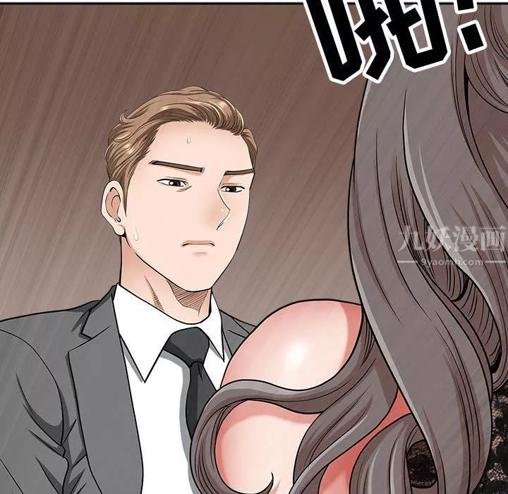 我老公是双胞胎-第31话 - 图片 62