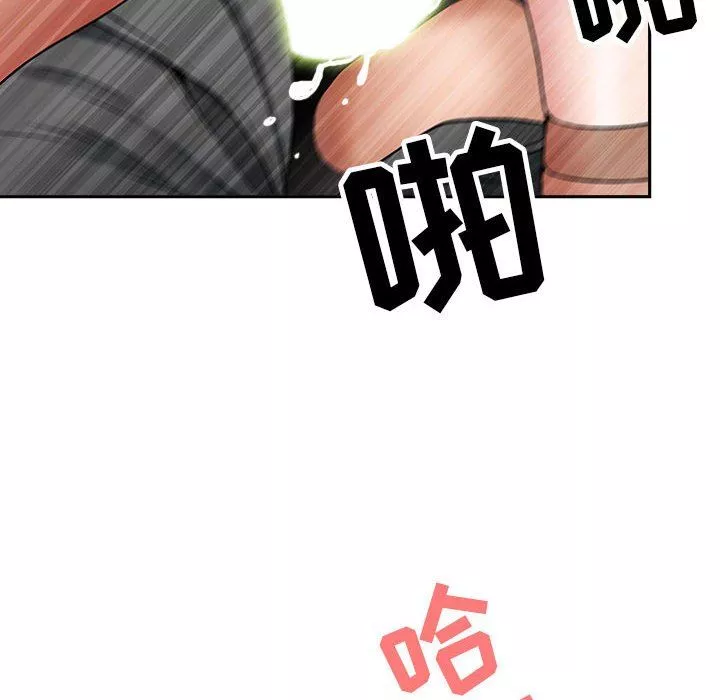 我老公是雙胞胎第31話