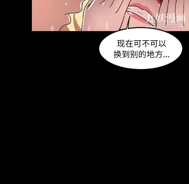 今天有空吗？第43话