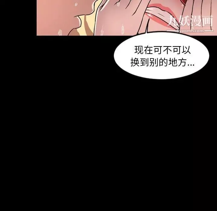 今天有空嗎？第43话