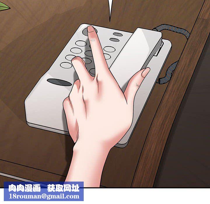 我老公是双胞胎第31话